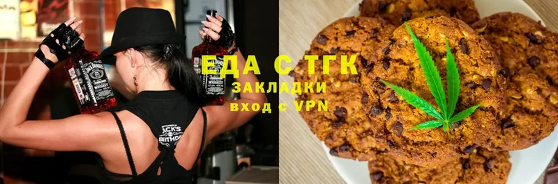 Canna-Cookies конопля  это клад  Ефремов  купить закладку 