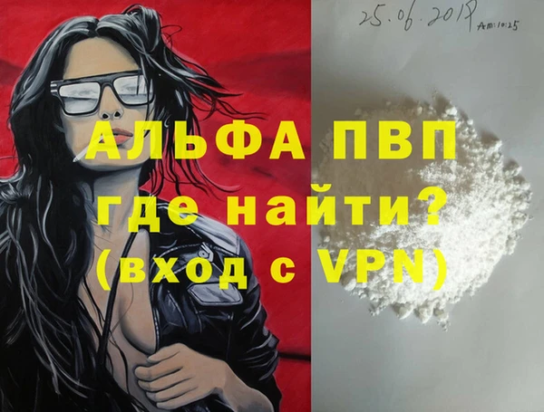 mdma Волоколамск