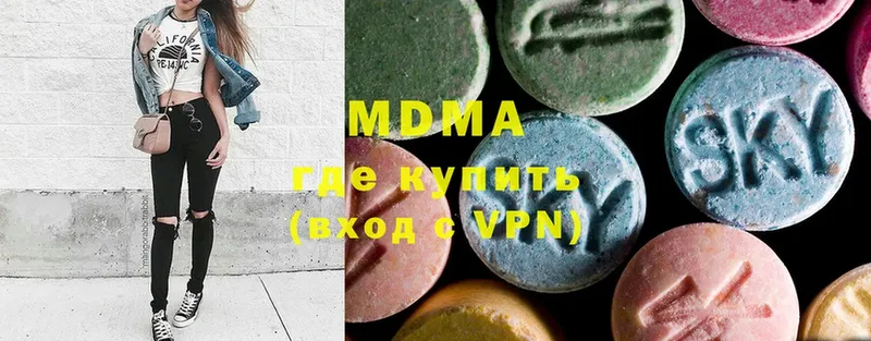 MDMA кристаллы  Ефремов 